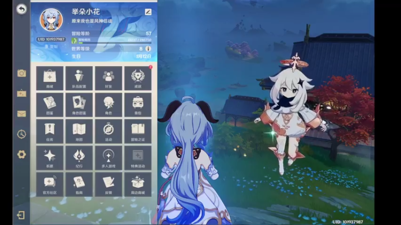 【2021-07-26 03点场】Corgi酱紫：稻妻来了，肝顶住嗷