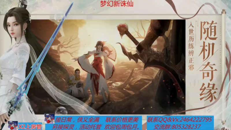【2021-07-26 10点场】若晞丶：最长在线帮肝，业务能手