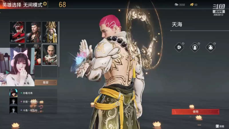 【2021-07-22 03点场】林灿灿Nicole：落日寺秃驴，休要放肆