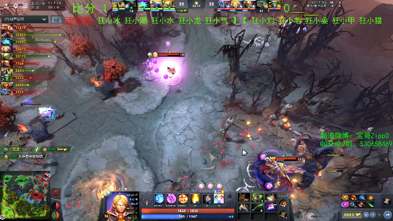 【DOTA2】ZippO宝哥的精彩时刻 20210727 19点场