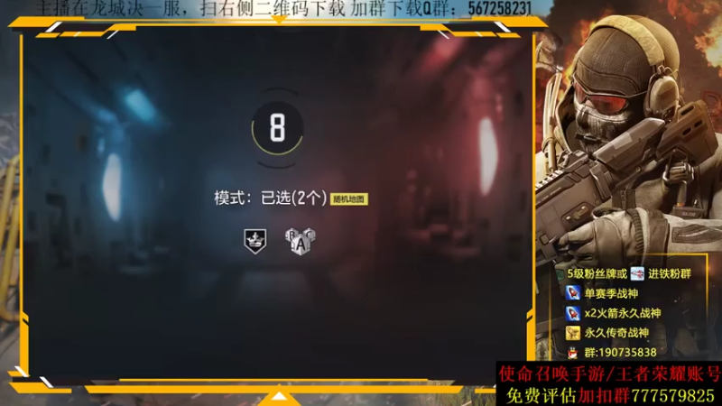 AgFox远sir+ COD手游：这游戏好简单了，这不是随随便便打一下，就能胜利了