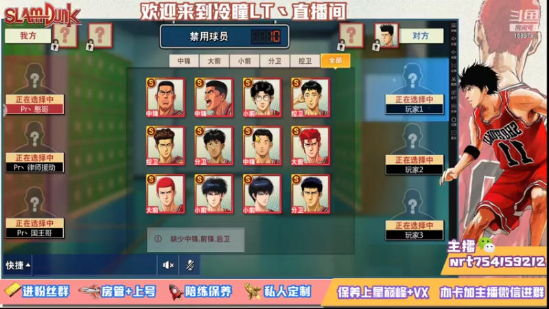 【2021-07-26 21点场】冷瞳LT丶：努力加油多学多练！