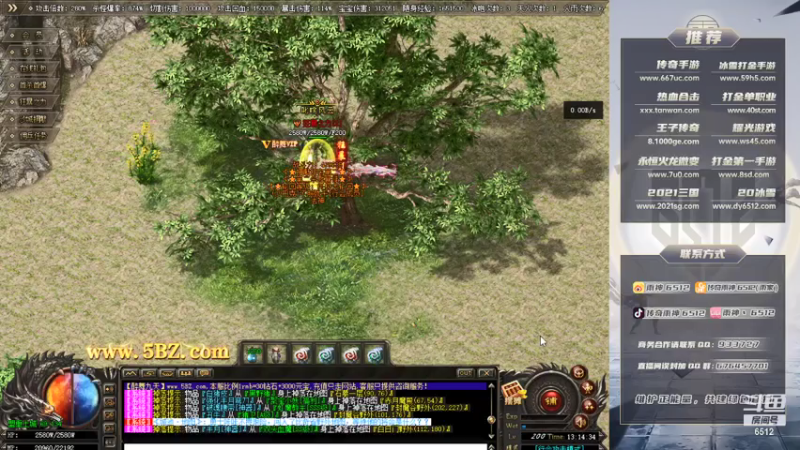 【2021-07-27 13点场】雨神丶：玩传奇还是选择6512~！