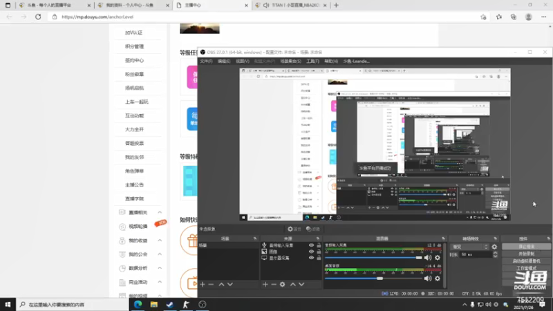 【2021-07-26 19点场】Leanderrr：csgo全能型选手，请大家多多关注