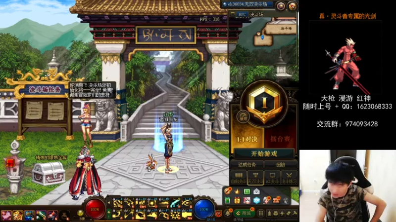 【2021-07-27 01点场】庄大崩：老年大枪 灯管 无伤 擂台双杀