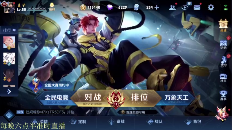 【2021-07-27 18点场】骚白：骚白全能秀系列