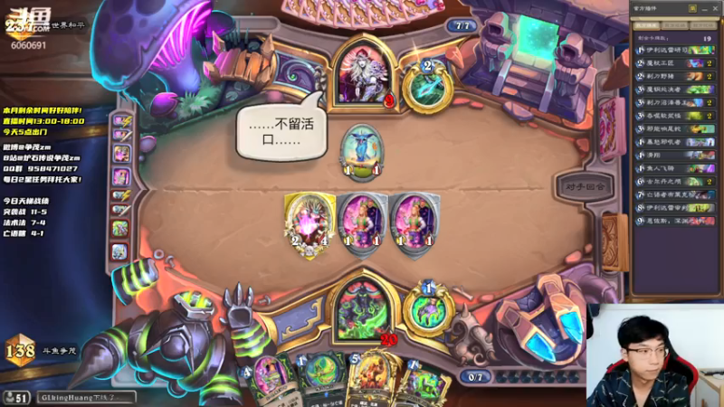 【2021-07-24 16点场】争茂：陪伴！标准天梯yyds