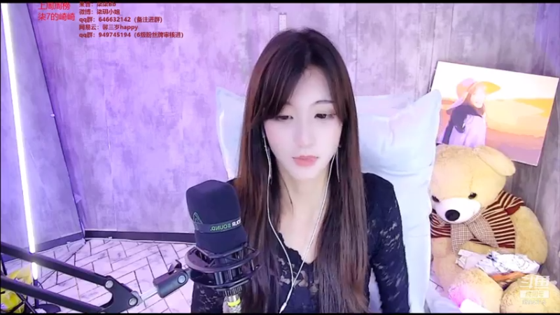 【2021-07-27 13点场】柒柒Bb：努力追赶，只为了成为那个优秀的自己～