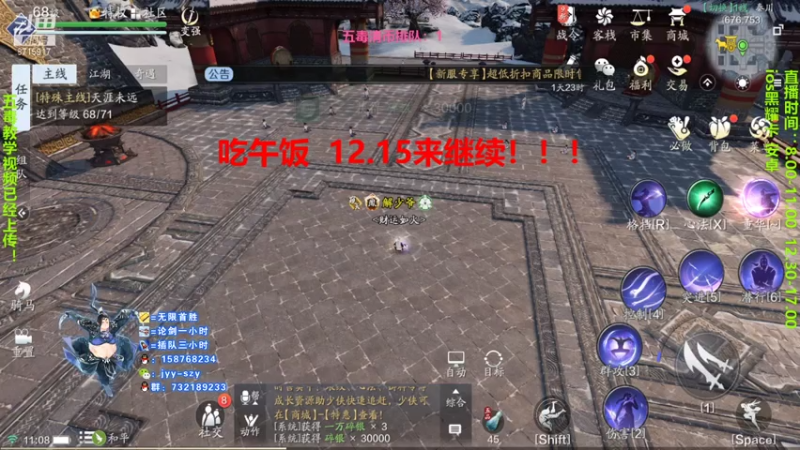 【2021-07-27 11点场】洋言呀呀呀：全程教学万场老五毒，秀翻自己都惊了！