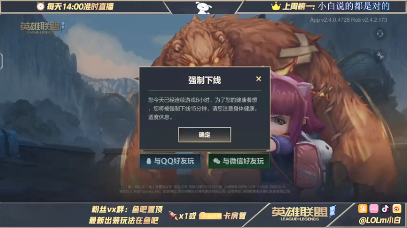 【2021-07-23 12点场】戏命师小白：B测全服第一皎月教学