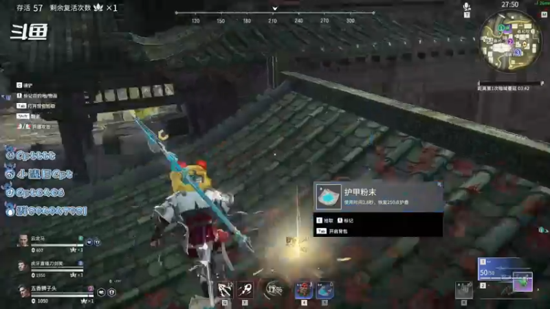 【2021-07-27 00点场】Cpt小醒目：醒目：我已武功大成