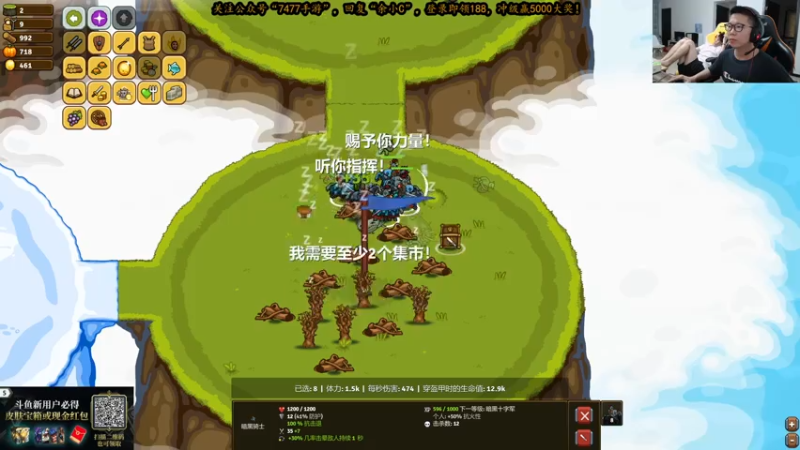 【2021-07-27 18点场】余小C真的很强：余小C：峡谷之巅冲冲冲！