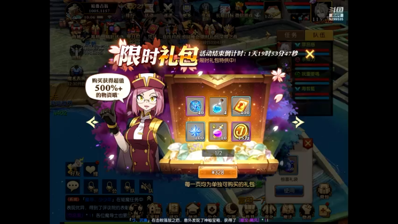 【2021-07-27 10点场】给我种小草莓：【妖精的尾巴：魔导少年】日常活动驱魔~