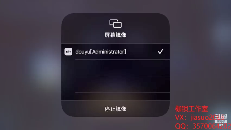 【2021-07-27 19点场】是个枷锁：【枷锁】全国巅峰第二
