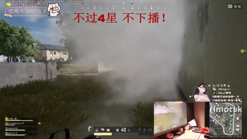【2021-07-25 04点场】Navii雪饼：(有车位)KD3.5的求怕累，邦邦两拳