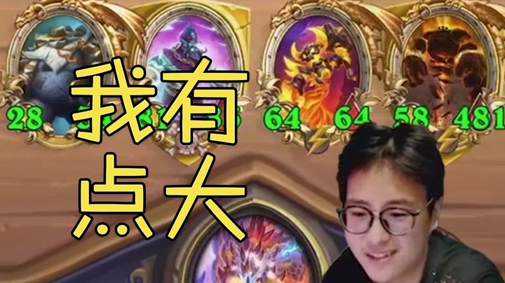 【夜吹的战棋日记332】当拿到金灯神的那一刻，就已经可以宣布了！