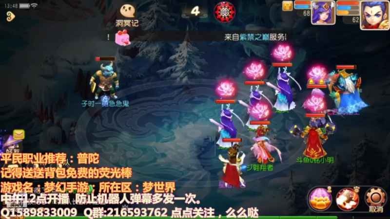 【2021-07-25 13点场】QAQ铭小明：继续冲！！！加油干神兽