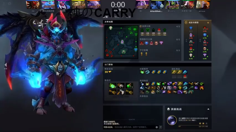 斗鸡dougay+ DOTA：这么快对面就gg了，有没有强一点的对手，这也太没有挑战性了