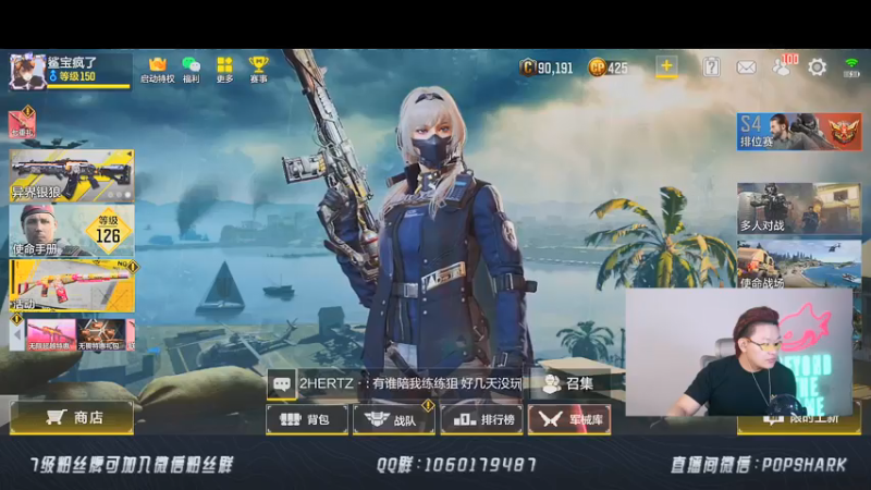 【2021-07-27 17点场】皮皮鲨FPS：家 人 们 我 来 了