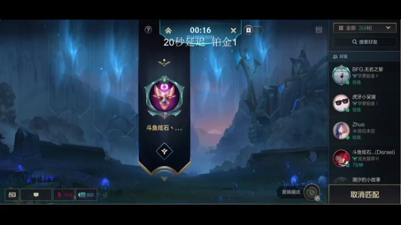 【2021-07-26 14点场】天才辅助莲华：B测冲榜：职业级辅助英雄海 下路对线教学
