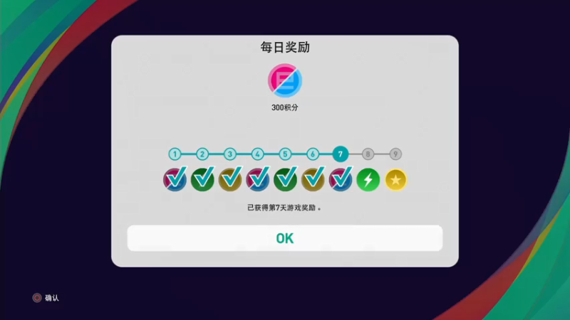 【2021-07-26 21点场】托托小可爱呀：热身赛 vsAG