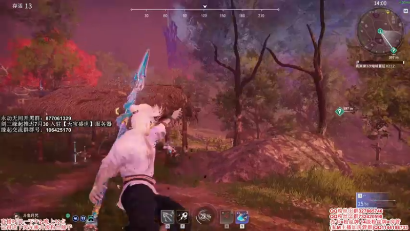 【2021-07-27 18点场】丶月咒：【月咒】缘起推迟30号，单排一下3200