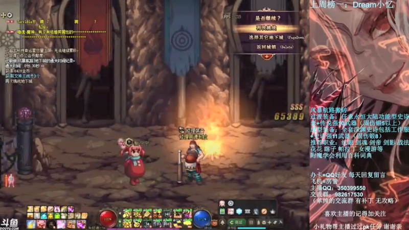 【2021-07-25 22点场】宁宁是一只魔剑：宁宁的搬砖聊天室