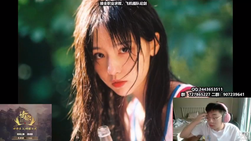 【2021-07-27 08点场】糯米丶丶丶丶丶：全职业论剑插队 2528474
