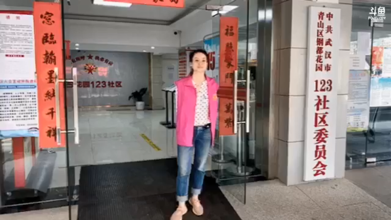 【2021-07-27 15点场】武汉妇女之家服务比拼：武汉妇女之家服务大比拼 7197277