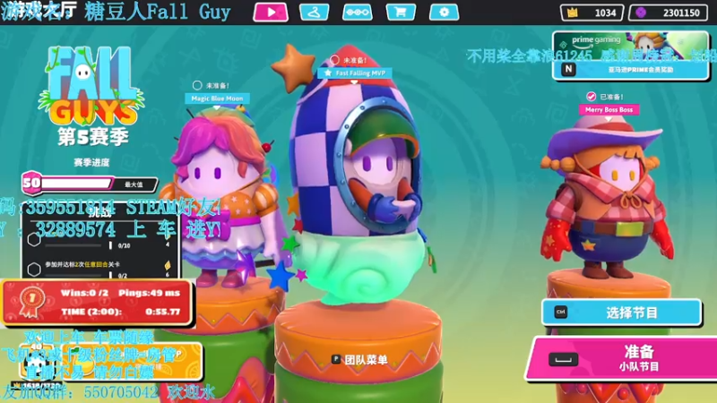 【2021-07-24 20点场】我最强阿啊啊：【斗鱼最强丨糖豆人】第五赛季冲！！！