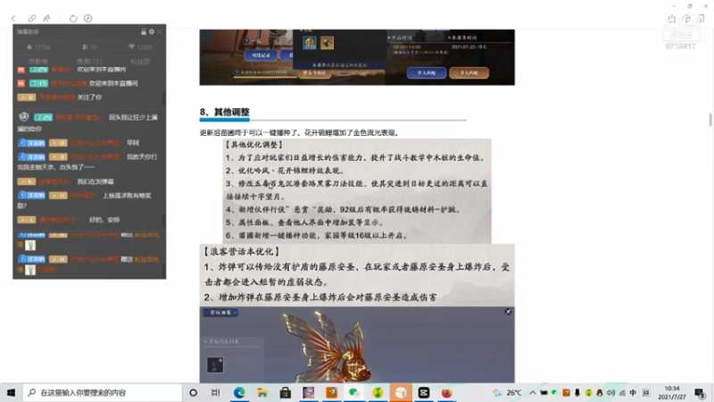 【2021-07-27 09点场】洋言呀呀呀：全程教学万场老五毒，秀翻自己都惊了！