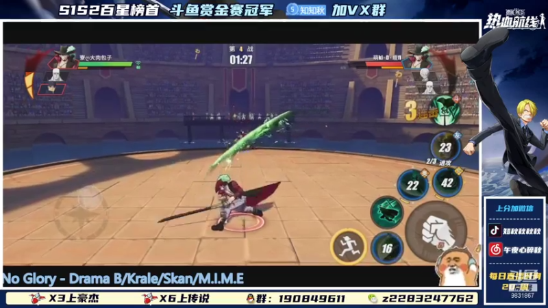【2021-07-26 22点场】知秋秋秋秋丶：S1S2百星榜首 赏金赛冠军