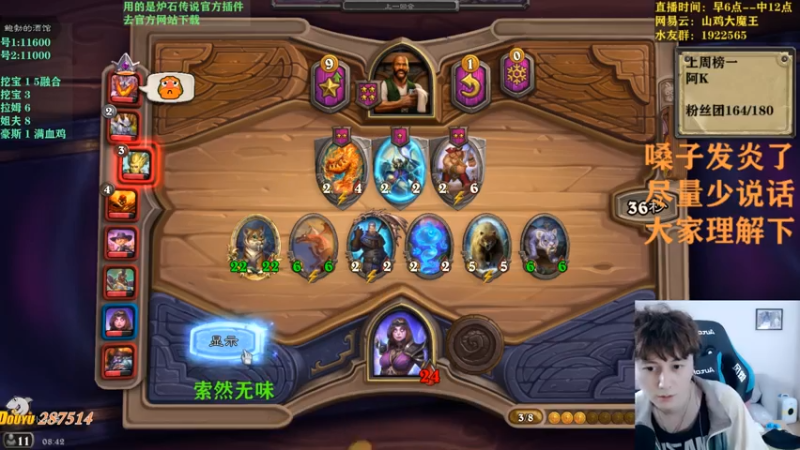 【2021-07-27 08点场】里子的游戏盒：好里姐：鲍勃最后的狂欢