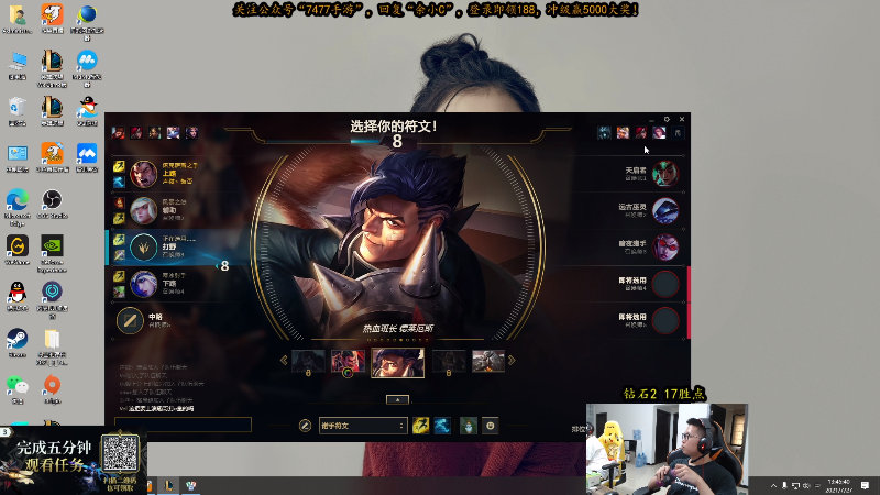 【英雄联盟】余小C真的很强的精彩时刻 20210727 13点场