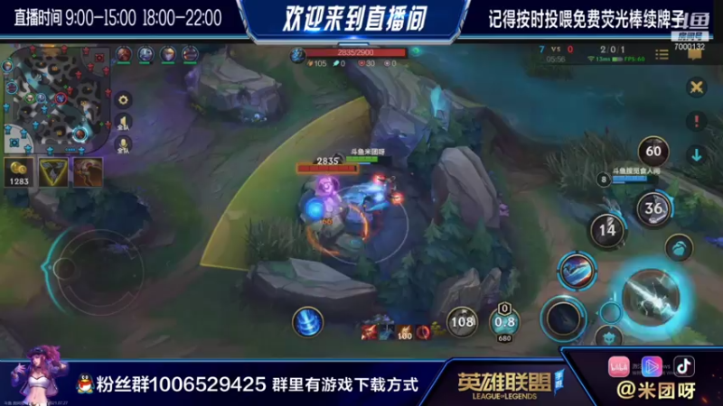 【2021-07-27 09点场】戏命师小白：B测全服第一皎月冲Rank第一