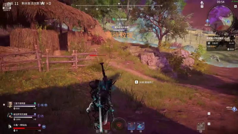 【2021-07-27 06点场】林灿灿Nicole：落日寺秃驴，休要放肆