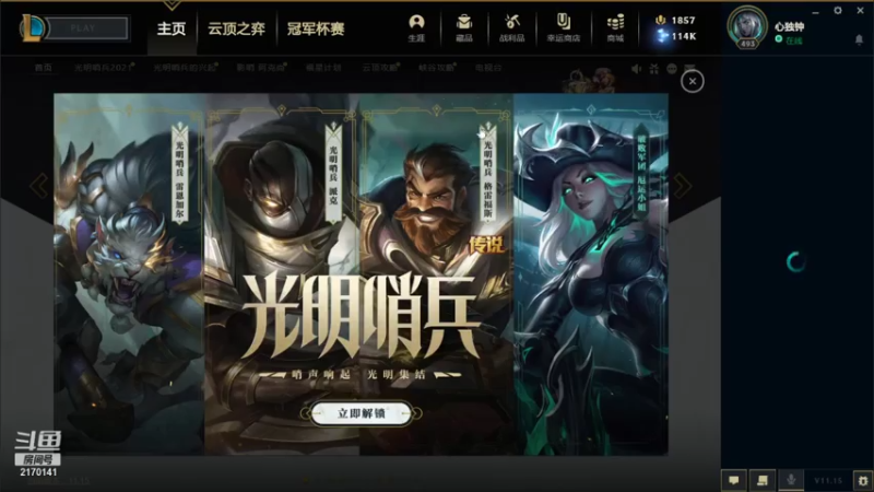 【2021-07-25 11点场】孤单大小姐：我在等着你