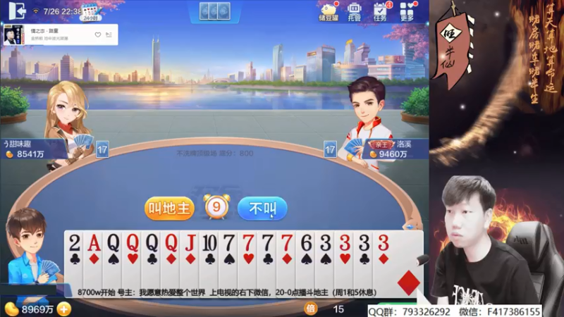 【2021-07-26 22点场】天地丶小旺：lol手游：国服诺手？？