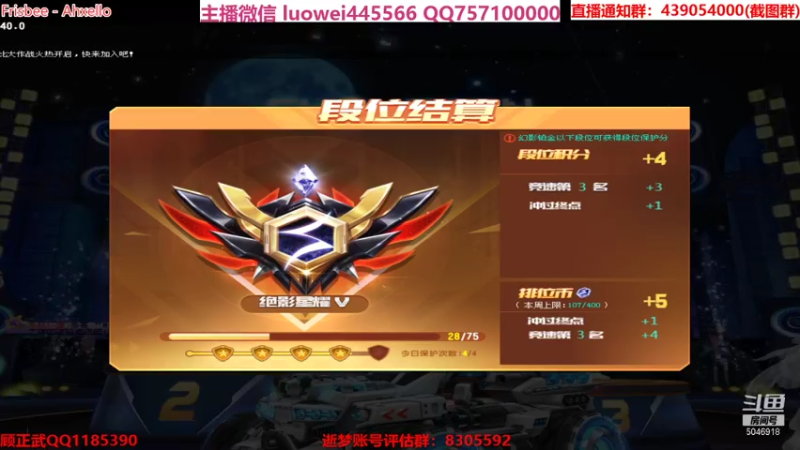 【2021-07-27 21点场】BN丶罗伟：来了，飞车玩起来