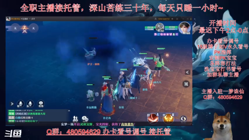 【2021-07-25 23点场】大黄本黄：肝啊肝啊肝啊