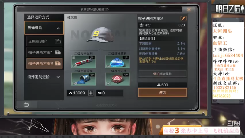 【2021-07-27 03点场】中华田园冯太极：高校接皇家 刷礼物就上号打