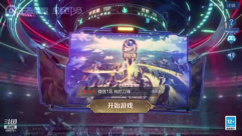 直播回放