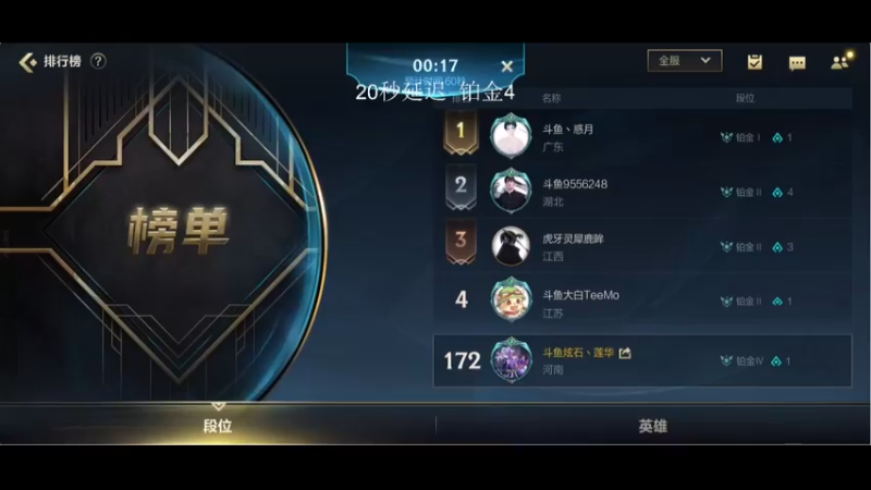【2021-07-22 14点场】天才辅助莲华：B测辅助天花板冲榜，现前50