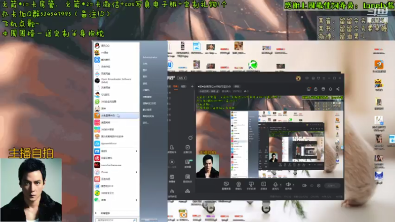 【2021-07-26 21点场】留油果儿：♥留♥空调西瓜wifi和可爱的你