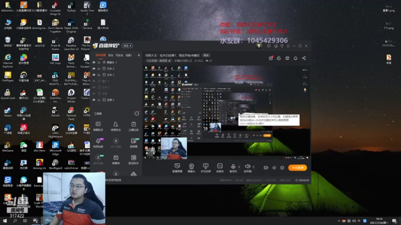 【2021-07-26 16点场】驴酱的冯雨大王：冯雨大王：拉夫已经第1，现在开始冲寡妇