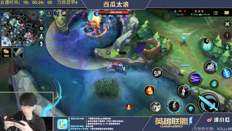 【2021-07-25 21点场】西瓜太浪xx：版本答案火影劫！