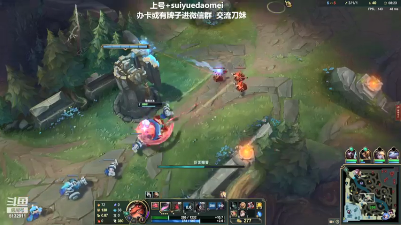 【2021-07-26 23点场】岁月刀妹QAQ：刀妹细节教学  有手就行