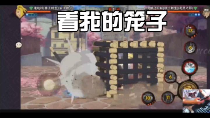 只会扔笼子加火的秽土三代到底有多猛？