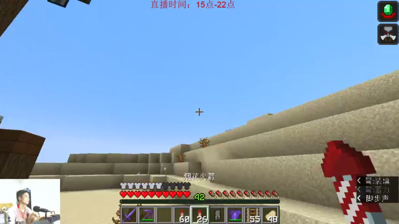 【2021-07-26 22点场】浅尝白开水：第三十五天！绿宝石农场建造！！！！