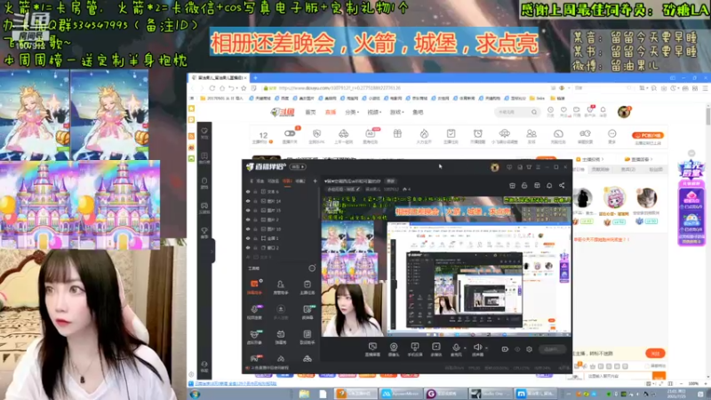 【2021-07-25 20点场】留油果儿：♥留♥空调西瓜wifi和可爱的你